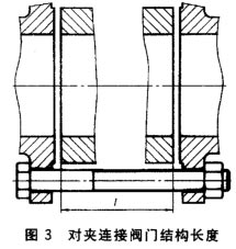 國標對夾結構長度圖